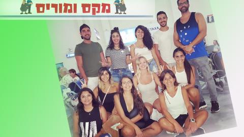 מה עשו יבגניה רזניק ומור גיולה תושבות רמלה באי היווני...? - מקס ומוריס ברמלוד נט