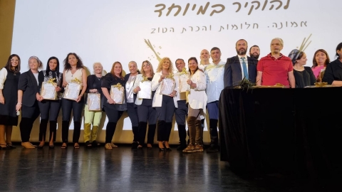 ערב הצדעה עוצמתי ומרגש בהוקרה לצוותי החינוך המיוחד בלוד - חדשות לוד ברמלוד נט