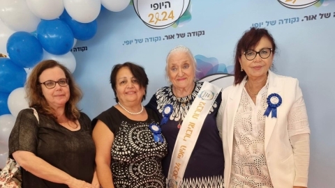 מגשימים חלומות: שורדי ושורדות שואה מלוד השתתפו ביום שיא מהנה  - חדשות לוד ברמלוד נט