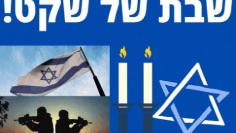 פרשת השבוע 'דברים' - יהדות פותח את ידיך ברמלוד נט