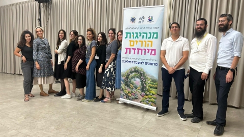 מנהיגות קהילה מיוחדת שדות דן - חדשות שדות דן ברמלוד נט