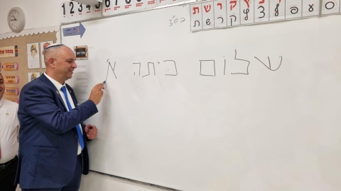 פתיחת שנת הלימודים תשפ"ה בעיר לוד - חדשות לוד ברמלוד נט