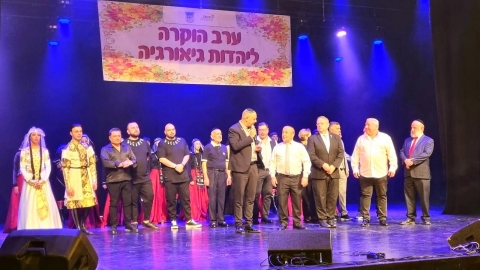 ערב הוקרה מרהיב לשימור המסורת והתרבות של בני הקהילה הגיאורגית בלוד - חדשות לוד ברמלוד נט