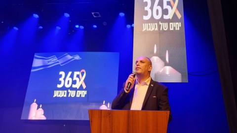 בלוד ציינו את יום השנה ל-7 באוקטובר בעשרות טקסים ואירועי זיכרון - חדשות לוד ברמלוד נט