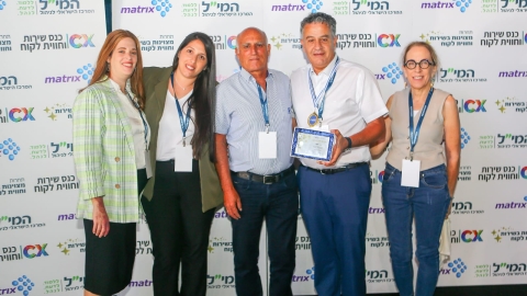 לראשונה בבאר יעקב: פורום שירות פורץ דרך - חדשות באר יעקב ברמלוד נט